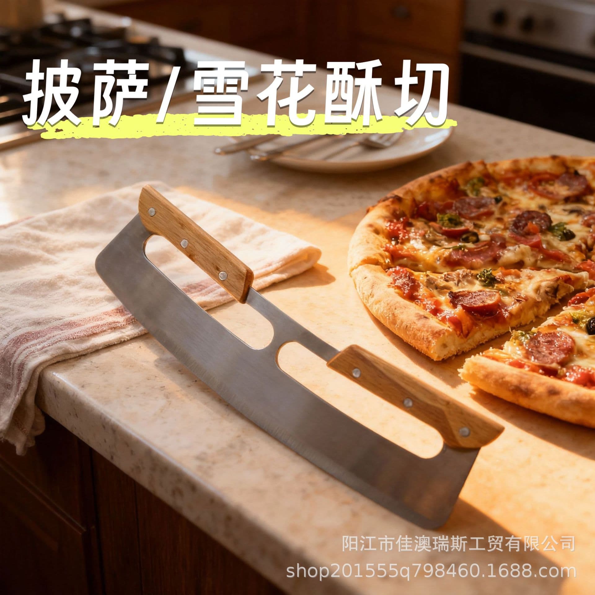 Stainless Steel Pizza Cutter with Wooden Handle, Snowflake Crispy Cutter, Kitchen Utensil, Semicircle Pizza Cutting Tool