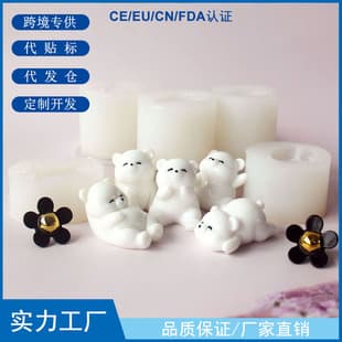 Mini Cute Polar Bear Plaster Epoxy Squishy Pendant Silicone Mold DIY Chocolate Bear Candy Silicone Mold