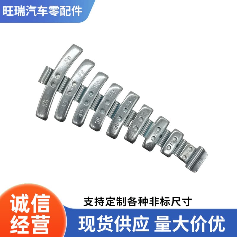 Clip-on Tire Iron Balance Weights, Knock-on Dynamic Balance Weights 5g-60g