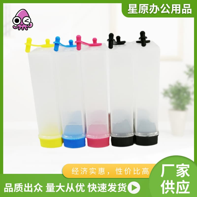 Factory supply continuous ink supply system CISS accessories, 5-color empty CISS with colored base
