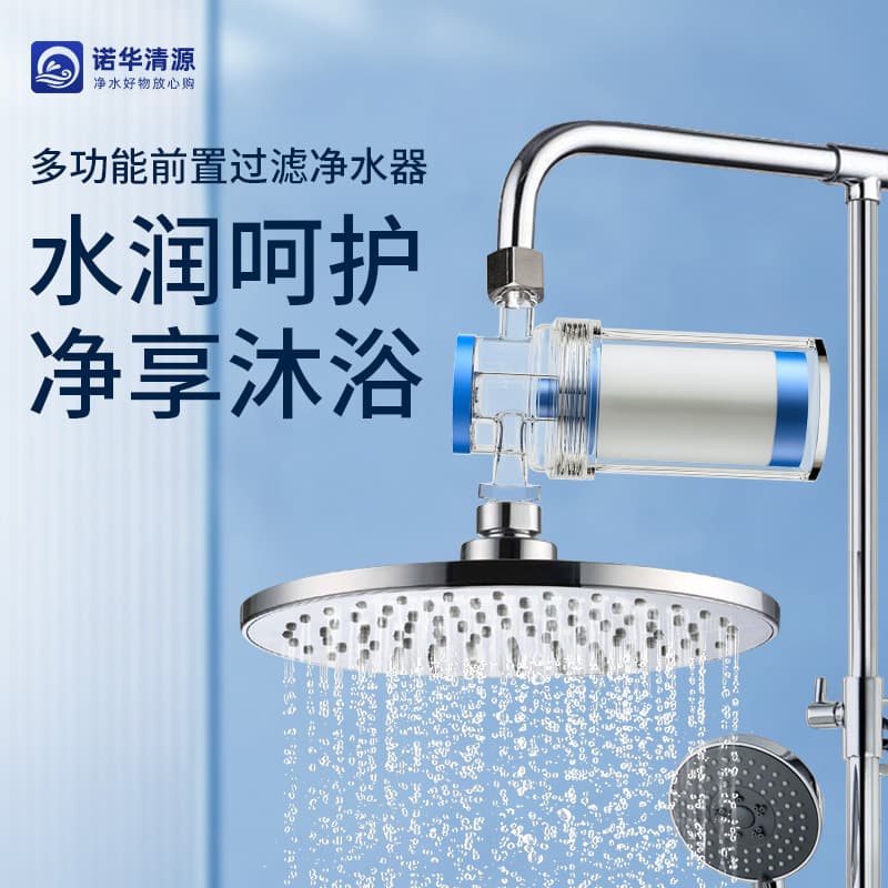 PP cotton pre-filter miniature water filter for tap water, shower heads, washing machines, water heaters, and faucets (for removing sediment).