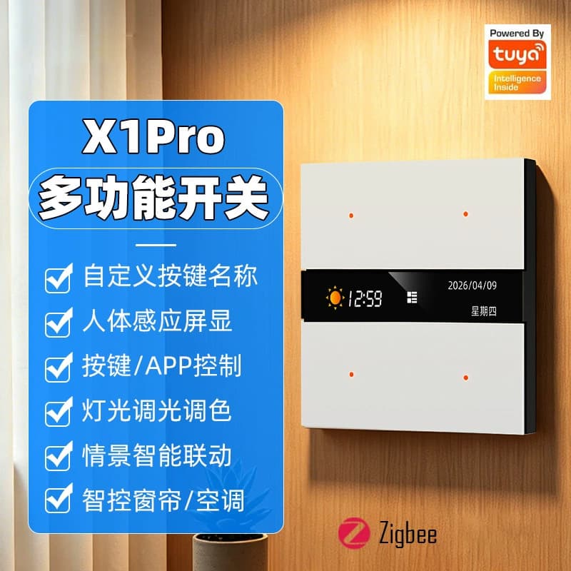 Tuya Smart Switch Zigbee 4-Gang Switch 4-Gang Scene 3-Gang Curtain Multi-Function Composite Switch