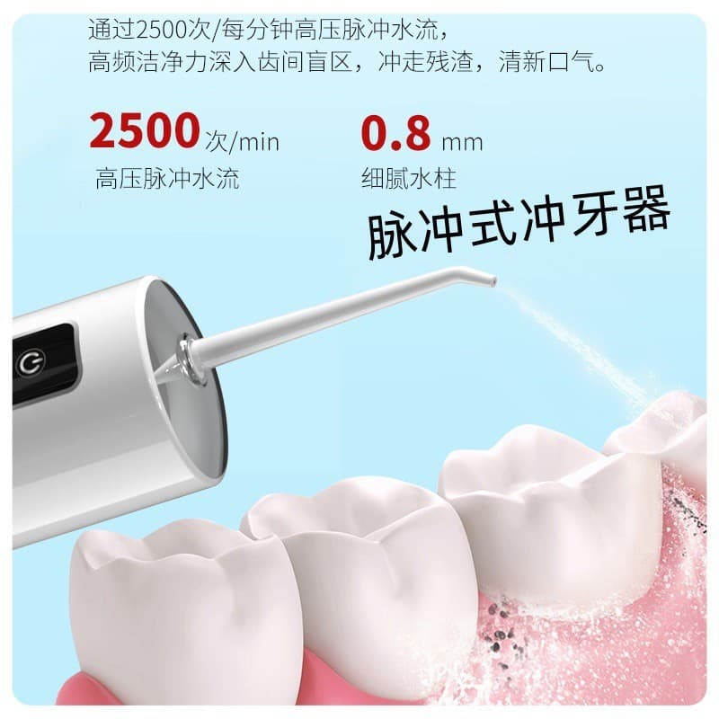 Cross-border Mini Portable Smart Electric Dental Flosser for Home Use, Oral Irrigator for Cleaning Between Teeth