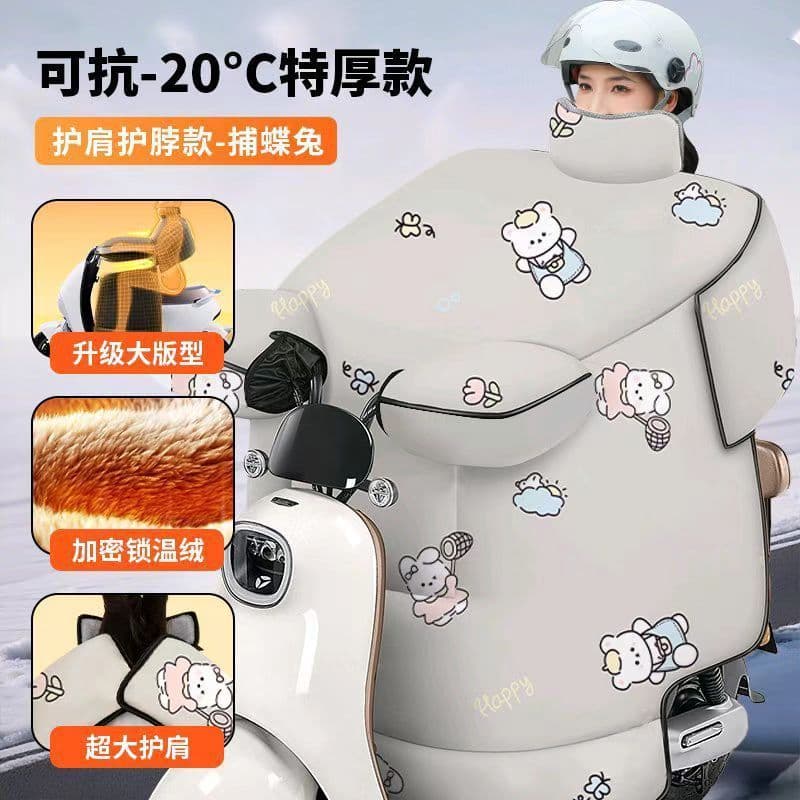 Fleece-Lined, Thickened, Extra-Large Electric Motorcycle and E-Bike Shoulder Guard Windshield Cover, Waterproof Winter Warmth