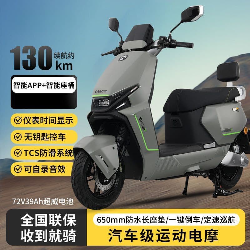 Electric Motorcycle 72V Electric Vehicle Delivery Scooter Long Range High Power High Speed Electric Motorcycle Jinjian Battery Scooter