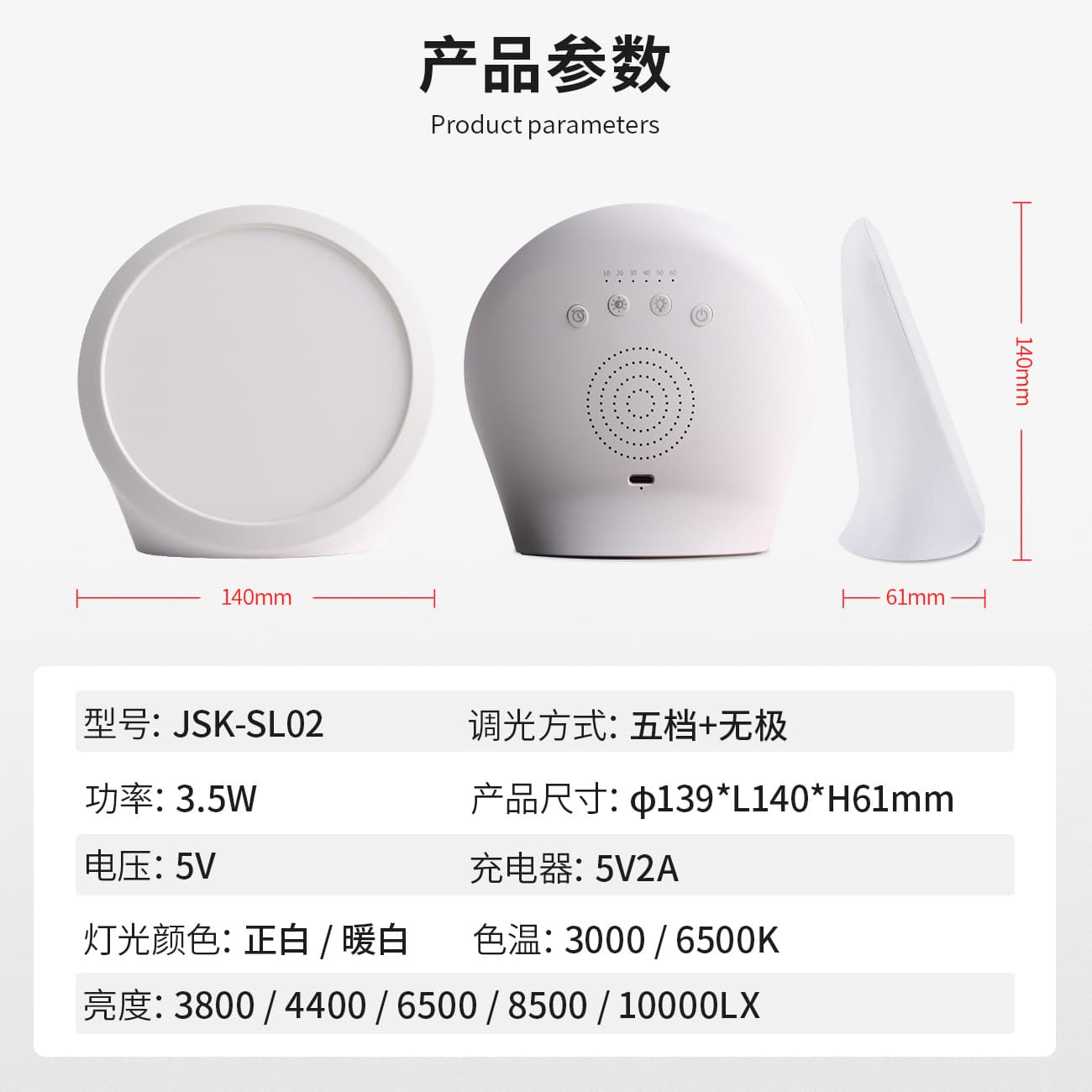 2026 New Bionic Solar Energy Lamp SAD Therapy Light, Button Mini Round Light Therapy Lamp SAD Light Therapy