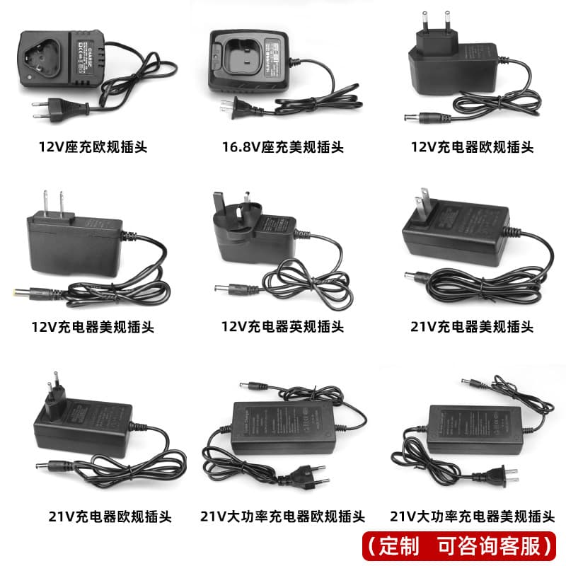21V 16.8V 12V Cordless Drill Lithium Battery Charger EU US UK Plug Fast Charging Technology