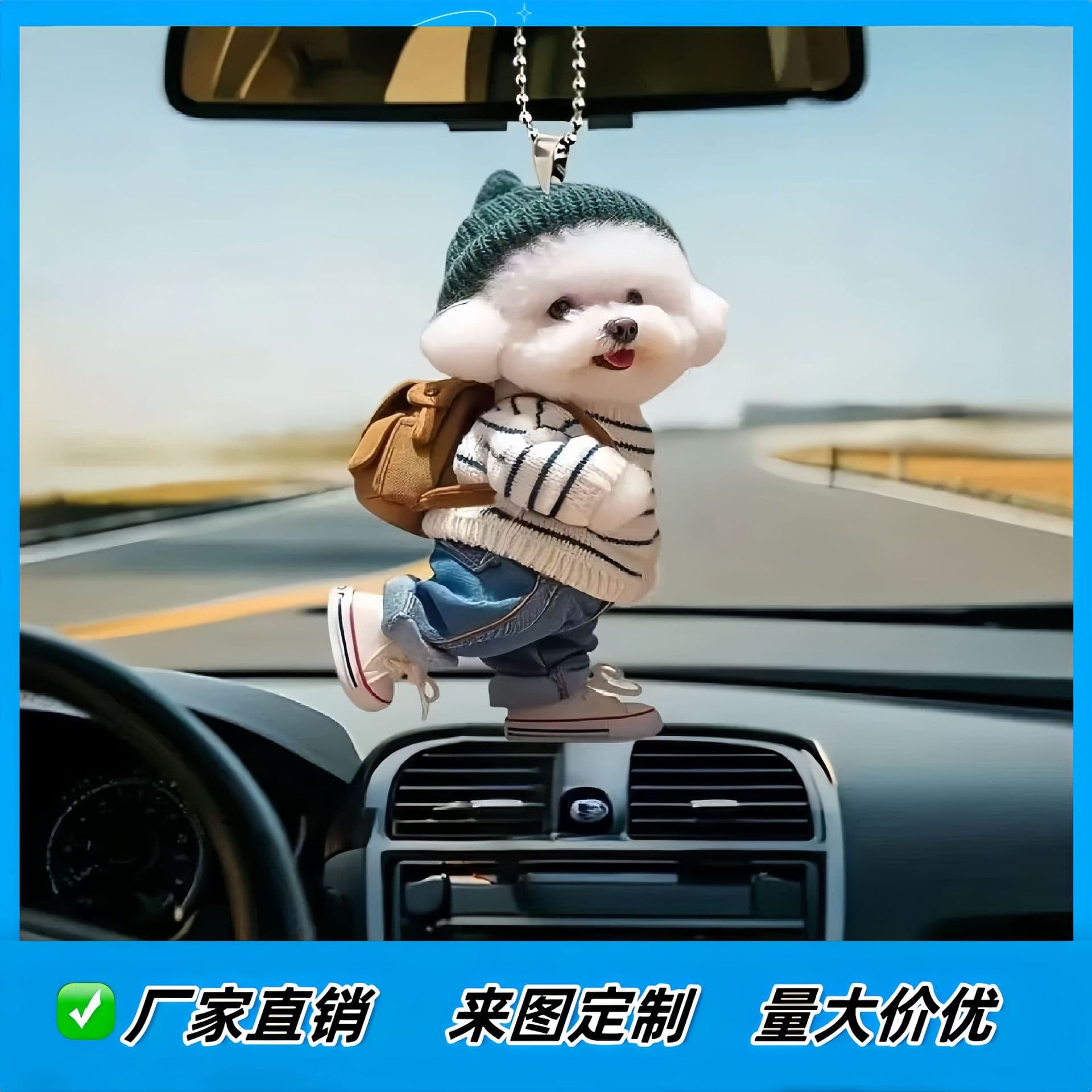 Wholesale acrylic keychains and pendants, 2D cross-border creative puppy backpacks, car pendants, cartoon teddy dogs.