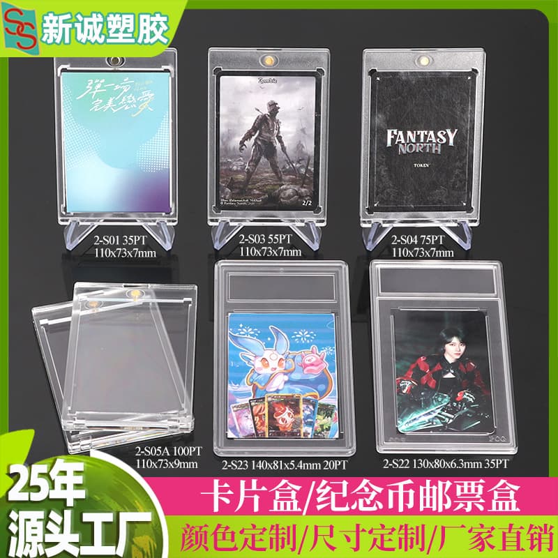35/55PT graded card box, ultrasonic-free Elf Card, Baseball Card, Collectible Card Box, Live Stream Celebrity Card, Blind Box