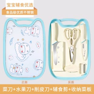 Cross-Border Stock Knife Set, Wheat Straw Cutting Board 5-Piece Set, Chopping Board, Kitchen Knife, Scissors, Multi-Purpose Baby Food Knife Set