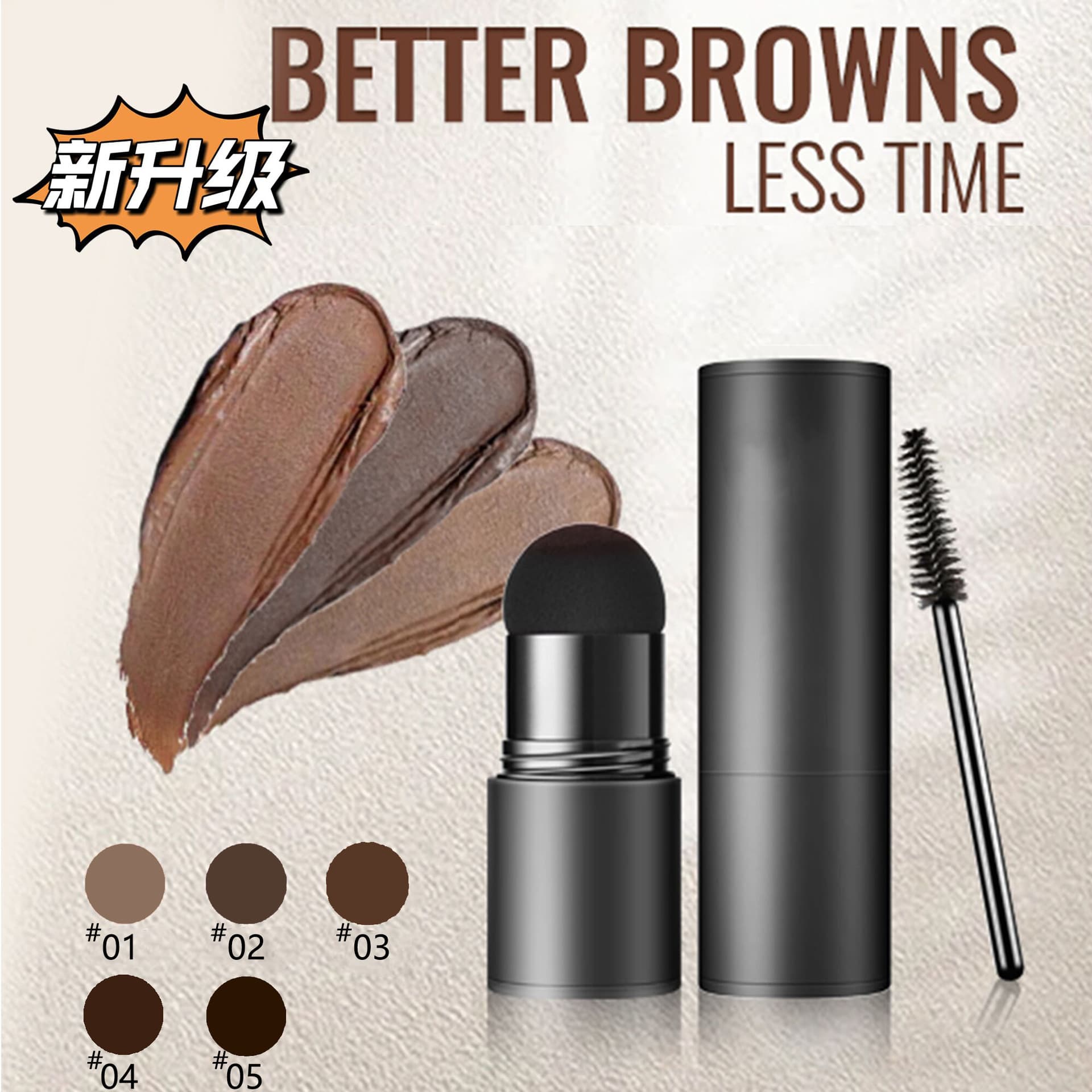 Amazon Quick Brow Stamp Sponge Head Stamp Eyebrow Cream Hairline Contouring Waterproof Eyebrow Card Set No Logo