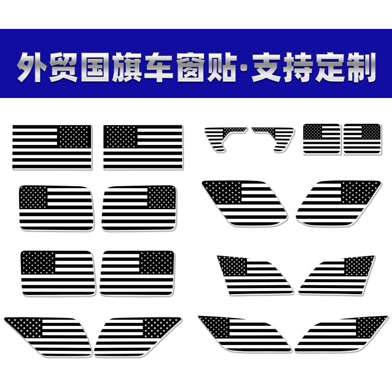 Wrangler Matte Black USA Flag Window Decal Rear Window Sticker Vinyl PVC Car Decal Custom