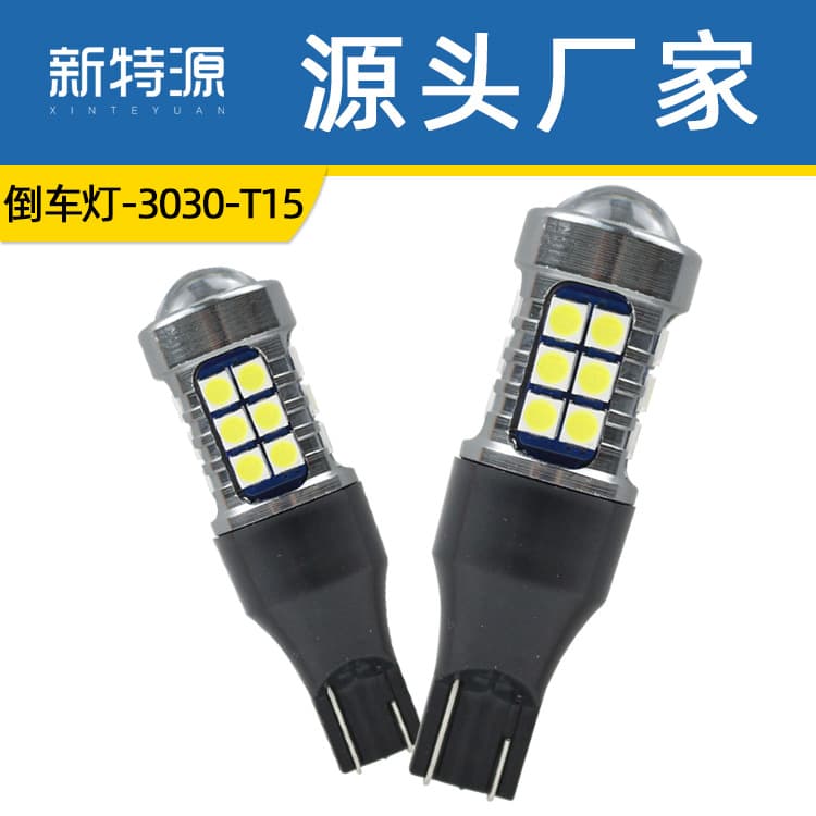 led reversing light t15 3030 27SMD high brightness rogue reversing light T15 W16W LED tail light