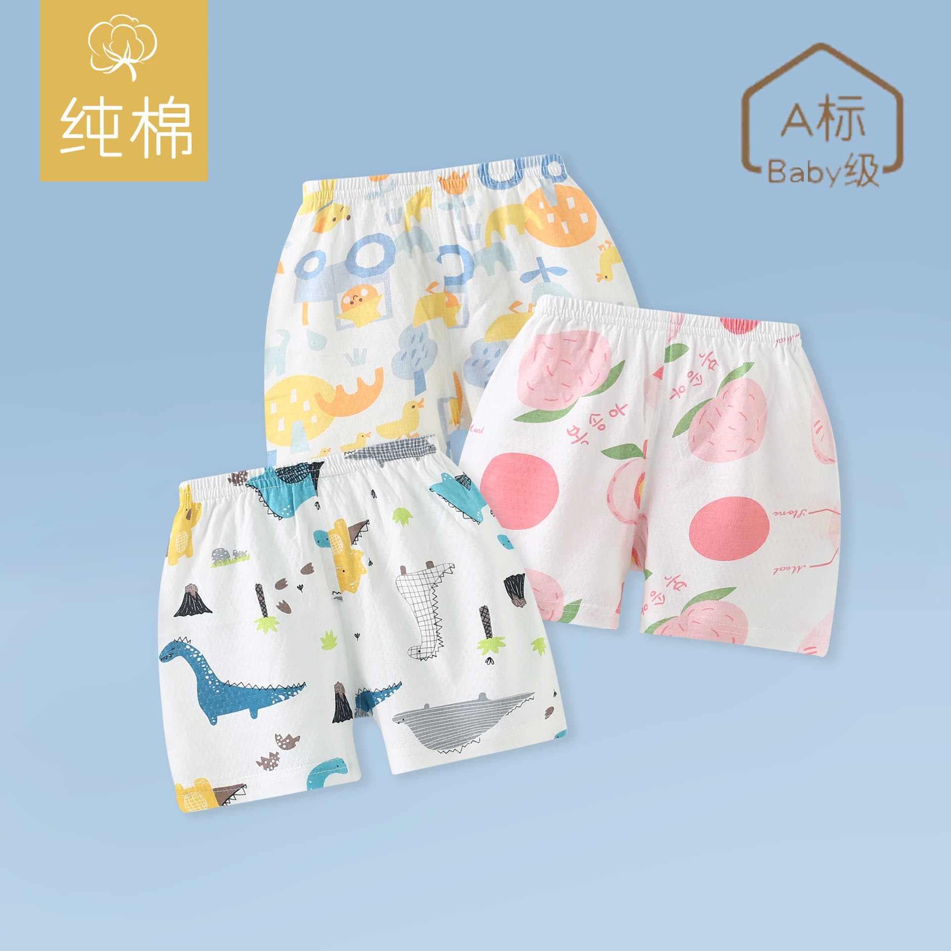 Baby Pants Summer Thin Style Infant Shorts for Boys Cotton Breathable Lining Pants for Girls Loose Fit