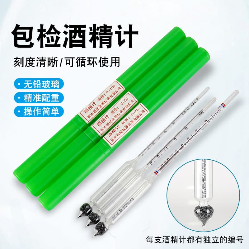 Baijiu Alcohol by Volume Tester, Alcohol Meter, Spirit Hydrometer, Concentration Meter, High Precision Home Brewing Alcoholometer with Inspection Certificate