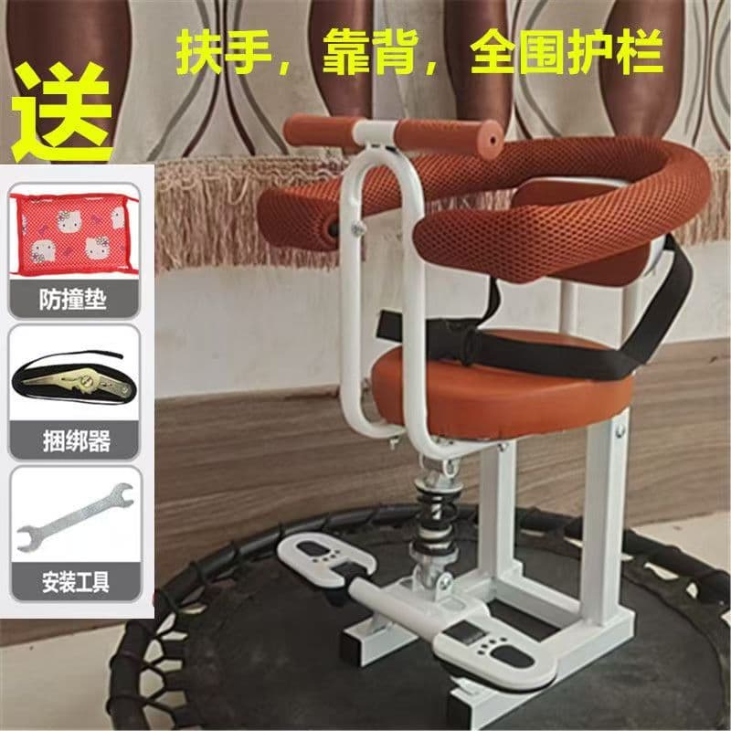 Wholesale Front-Mounted Child Seat for Electric Scooter, Shock-Absorbing for Infants 1-6 Years Old
