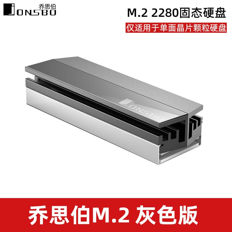 Bingman M.2 SSD Heatsink M2 Full Aluminum Heat Sink SSD2280 Thermal Armor NVMe ARGB Sync