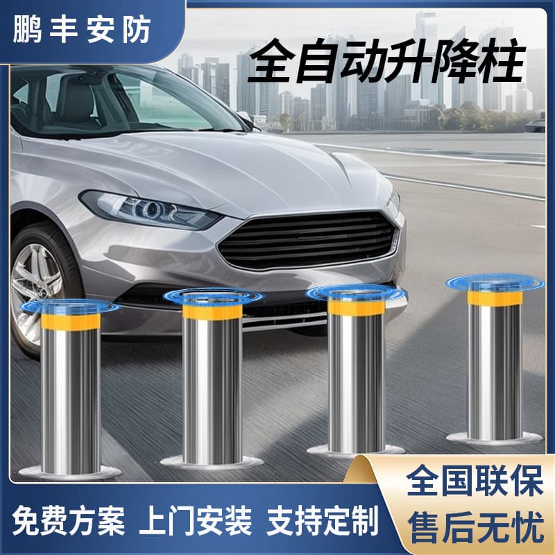 Fully Automatic Hydraulic Rising Bollards, School Stainless Steel Anti-Collision Posts, Retractable Road Barriers, Semi-Automatic Electric Vehicle Barriers