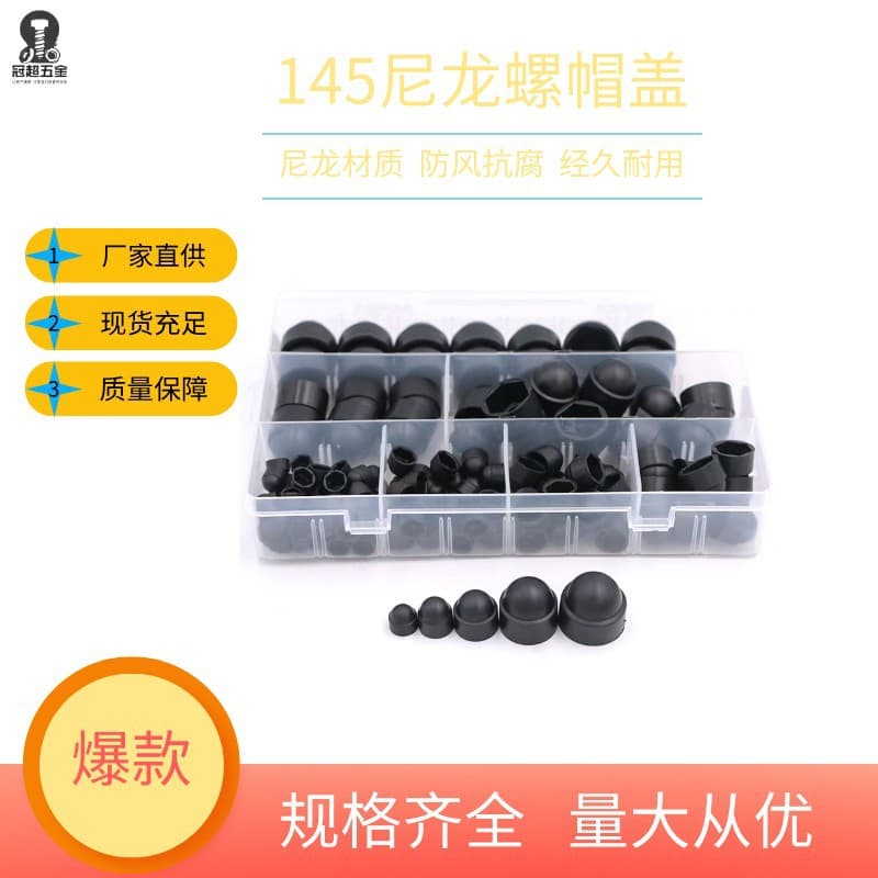 145pcs Black and White Hex Nut Cover Set, Injection-Molded Cap-Type Screw Protective Cap, M4-M12 Bolt Dustproof