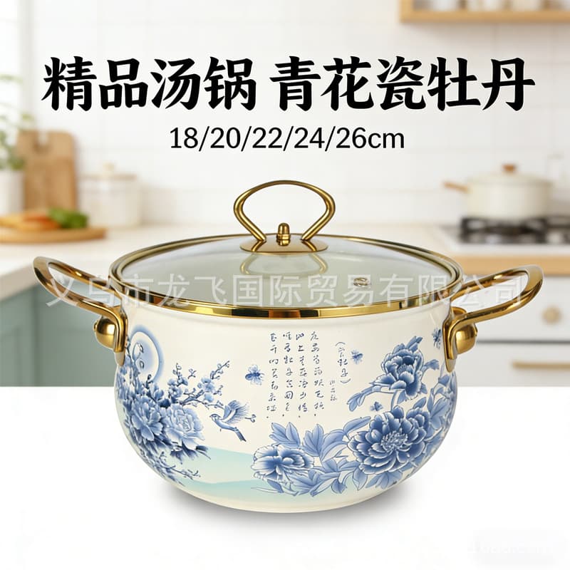 Thickened Enamel Pot 18-26cm Enamel Soup Pot Double Ear Soup Pot Enamel Pot for Induction Cooker and Gas Stove