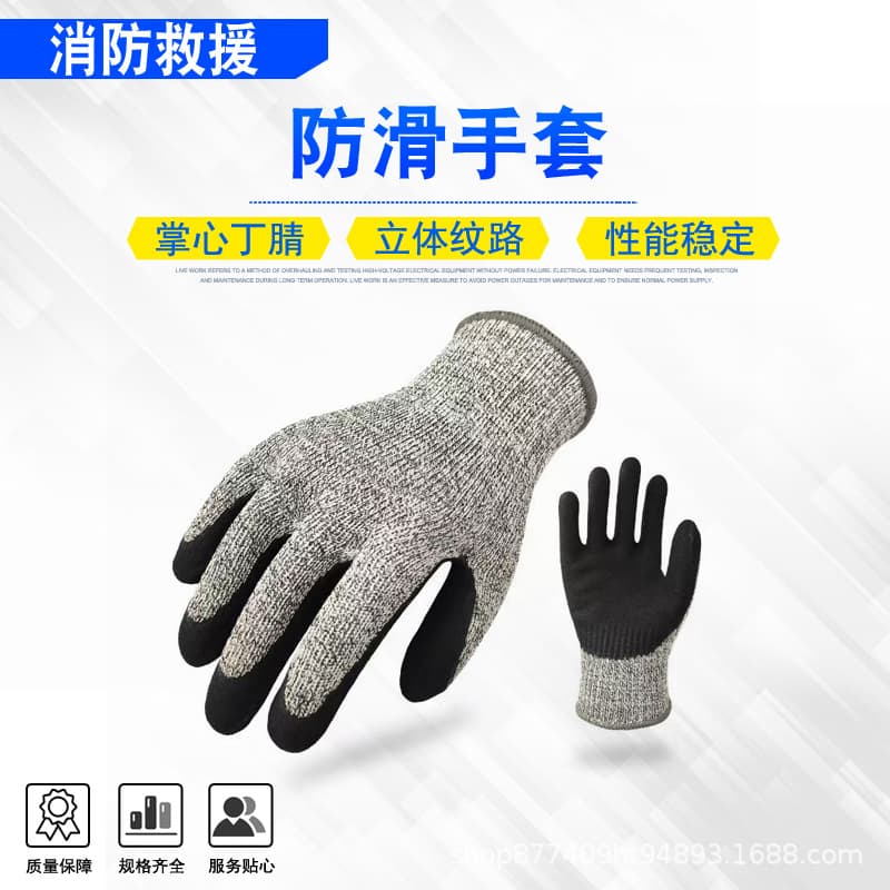 Nitrile Wear Resistant Anti Slip Gloves Grade 5 HPPE Cut Resistant Gloves Glass Processing Mechanical Operation Cut Resistant Gloves