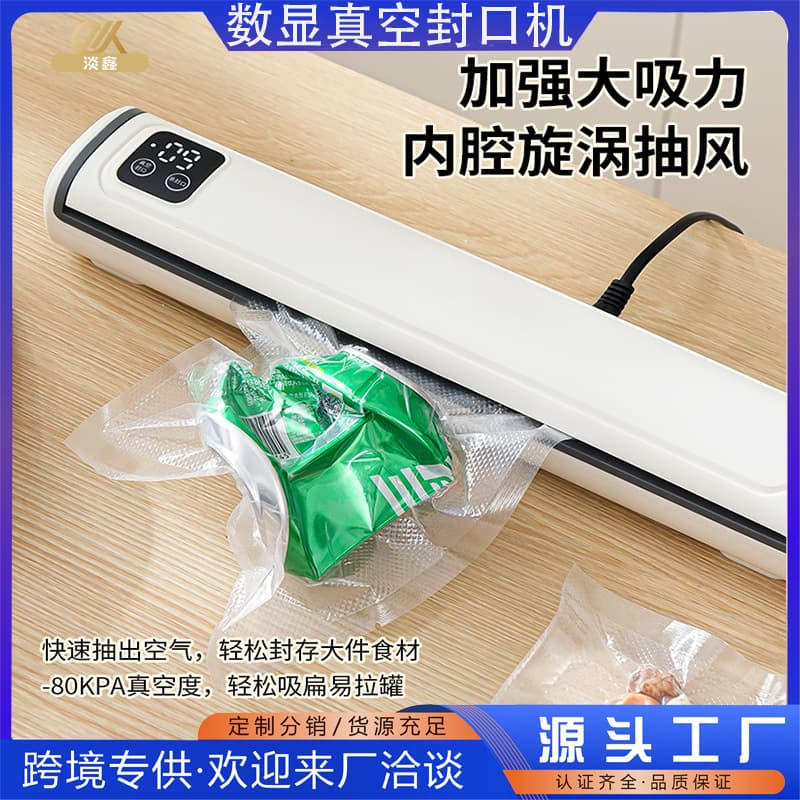 Cross-border 2-in-1 Vacuum Sealing Machine with Cutting Function, Household and Commercial Fully Automatic Packaging Machine