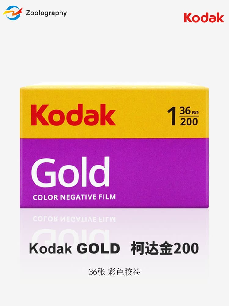 135 Original Kodak Color Negative Film Kodak Gold 200 Film Roll for Camera Developing