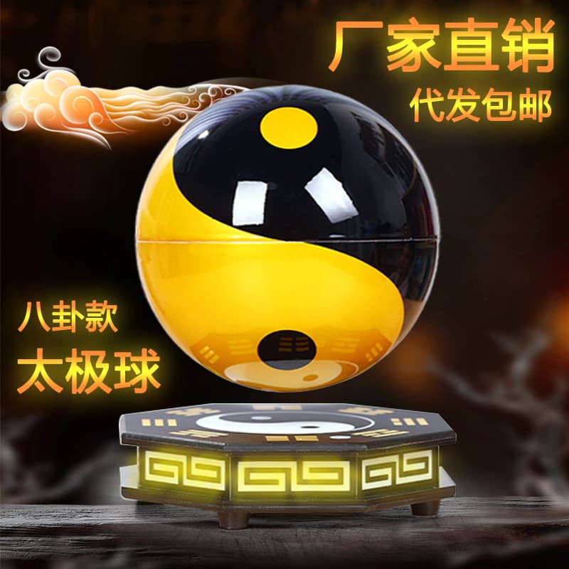 6-inch Magnetic Levitation Tai Chi Ball, Creative Craft Gift for Housewarming and Opening Ceremonies, Round Ball for Good Luck Treasure