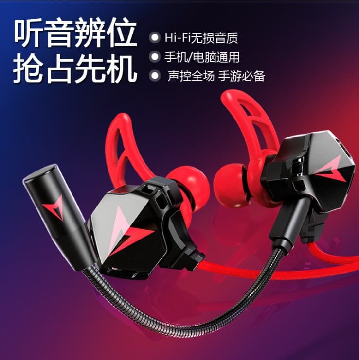 Cross-border Gaming Earbuds In-ear Type-C Interface Wired Earphones with Mic for Mobile Phone and Computer Universal