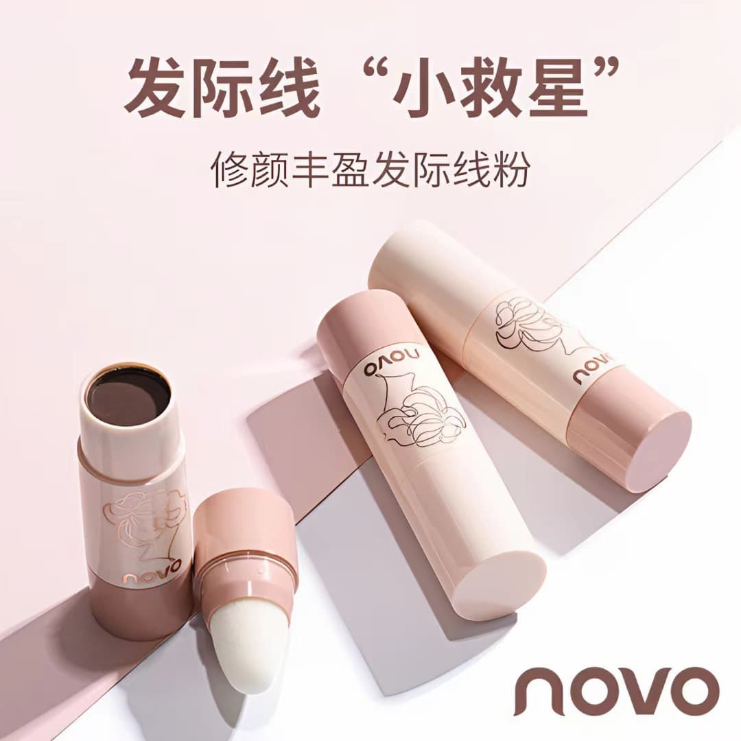 NOVO Hairline Powder Hairline Filler Contour Shadow Powder Hair Volume Supplement Domestic Makeup Student 5438