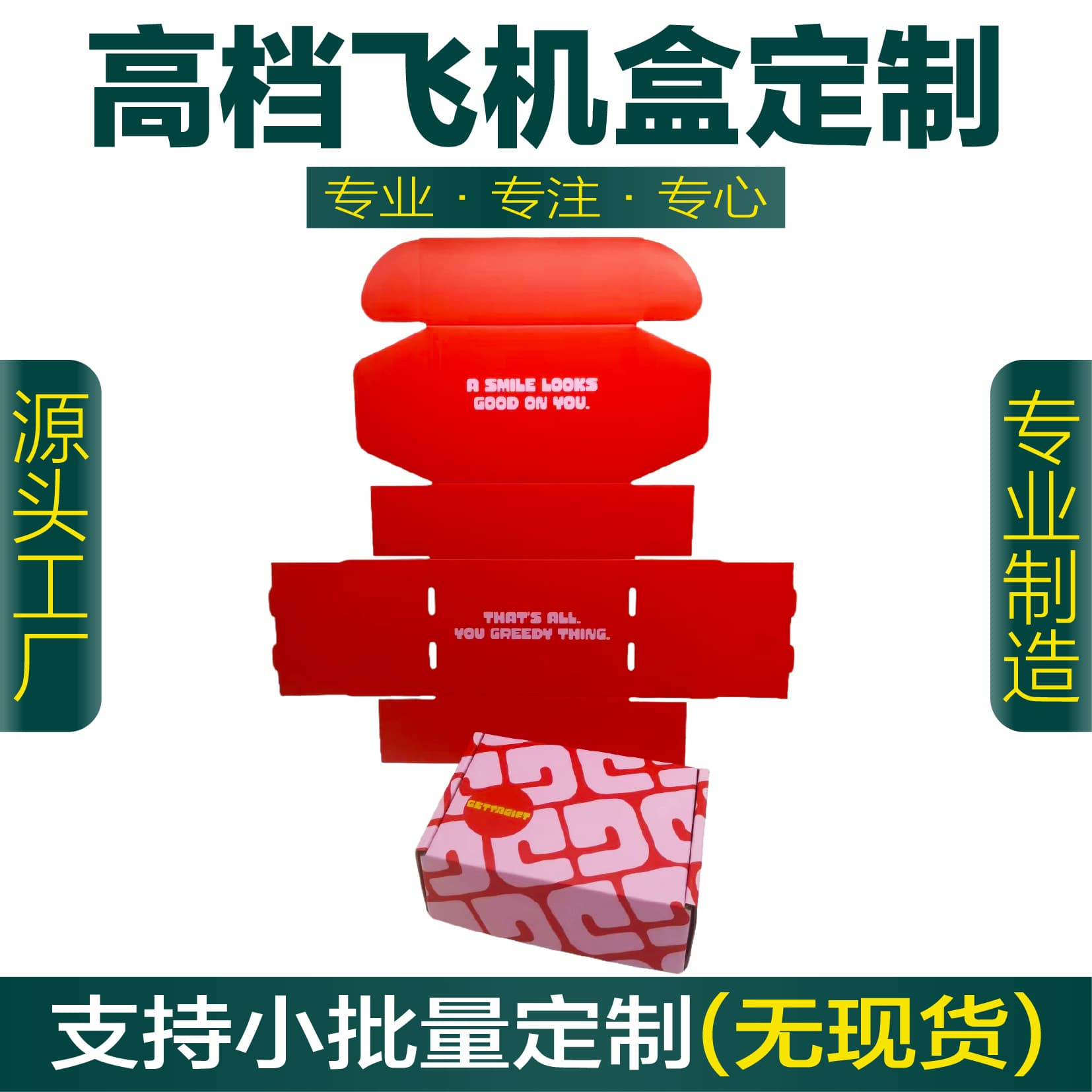Customized packaging boxes for apples and vegetables, corrugated cardboard fruit boxes, surprise Valentine's Day and birthday creative gift boxes