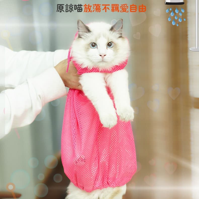 Pet Grooming Suit Cat Bag Wrap Bag for Trimming Bathing Nail Clipping Fixed Cleaning Bath Supplies Anti-Scratch Anti-Bite