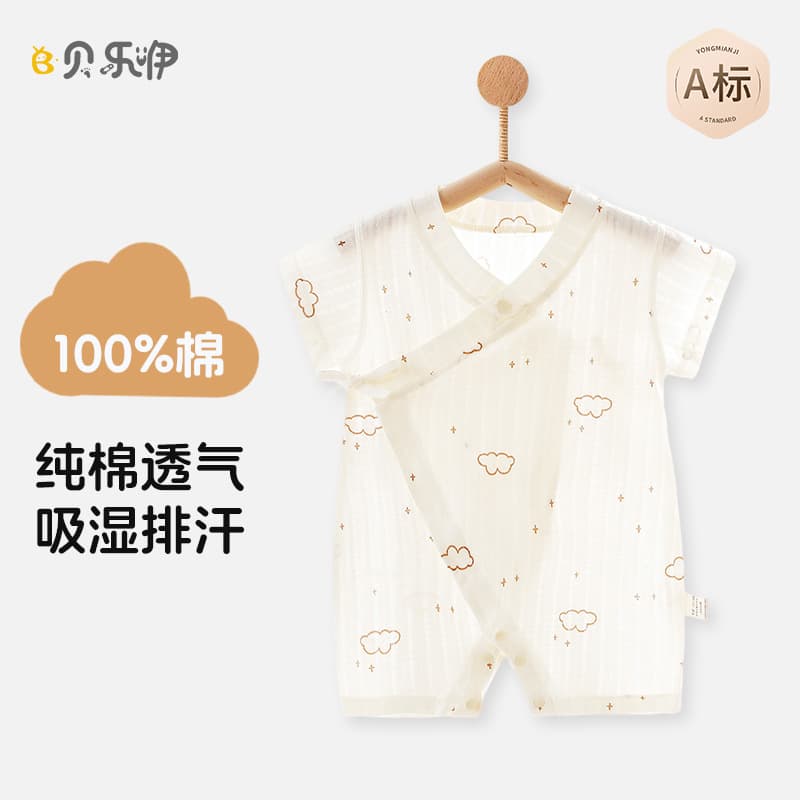 Baby Summer Clothes, Baby Jumpsuits, Summer Half-Sleeve Newborn Outfits, Monk Style Rompers, Air Conditioning Wear, Pajamas, Monk Style Rompers