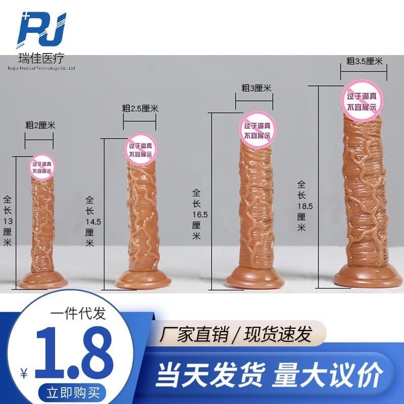 Jiuai Mini Simulated Dild Manual Cannon Machine Female Masturbator Adult Sex Toys Wholesale Delivery