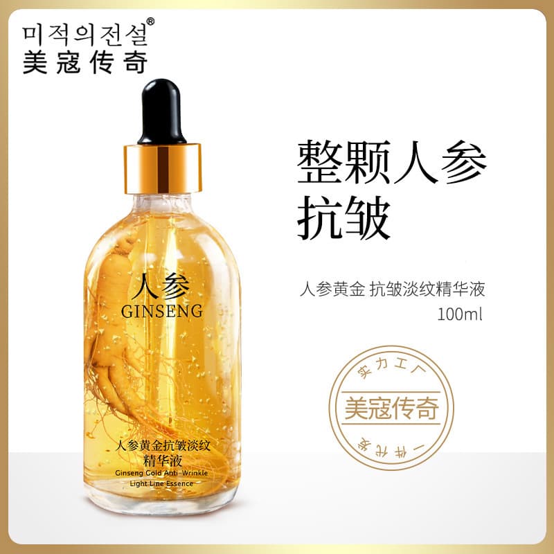 Ginseng Essence Hyaluronic Acid Niacinamide Moisturizing Hydrating Serum Original Skin Care Anti-wrinkle Facial Serum