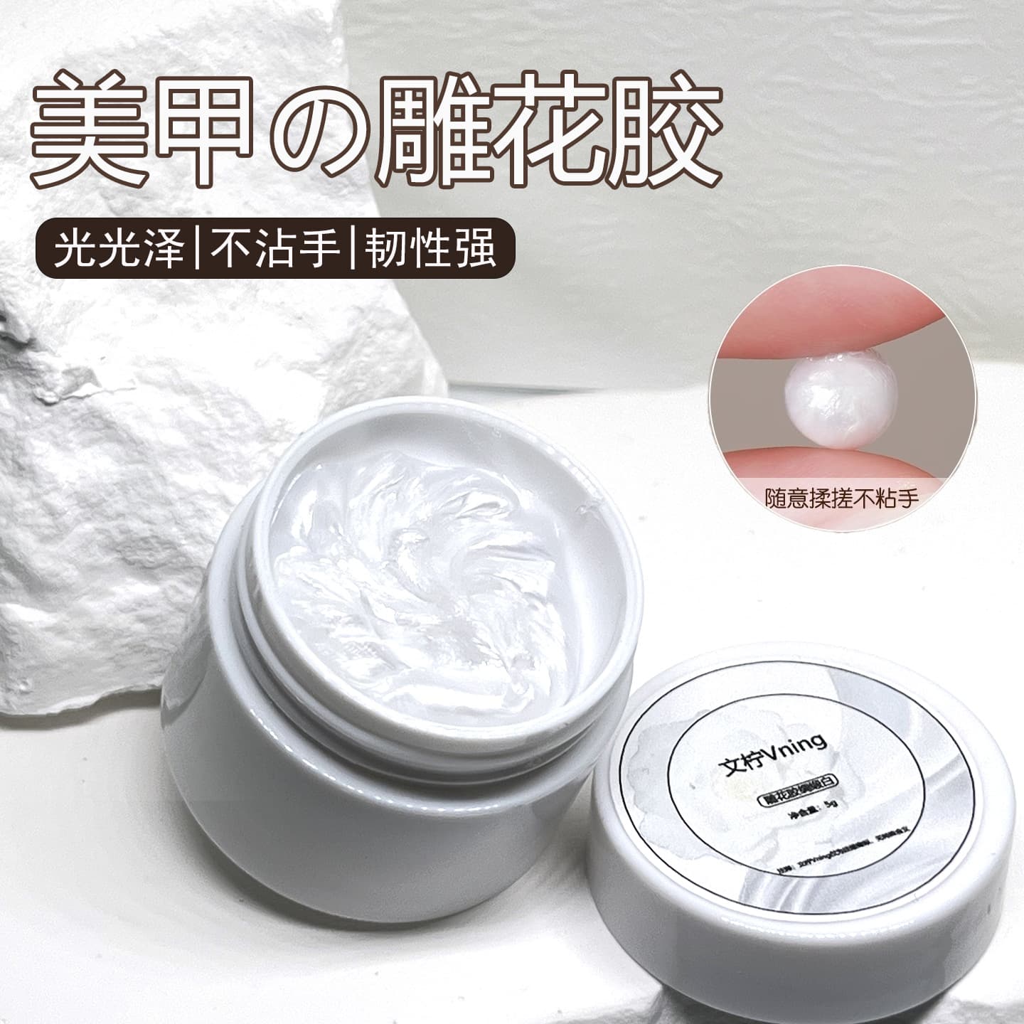 Satin Carving Gel Nail Art 3D Sculpting Gel Transparent Nail Gel for Nail Salon Professional Cross-border Nail Polish Gel