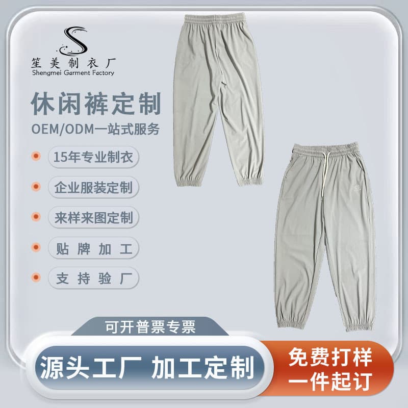 Customized trendy brand trousers waterproof straight-leg assault pants mountain style outdoor American paratrooper pants two-wear sports pants for men