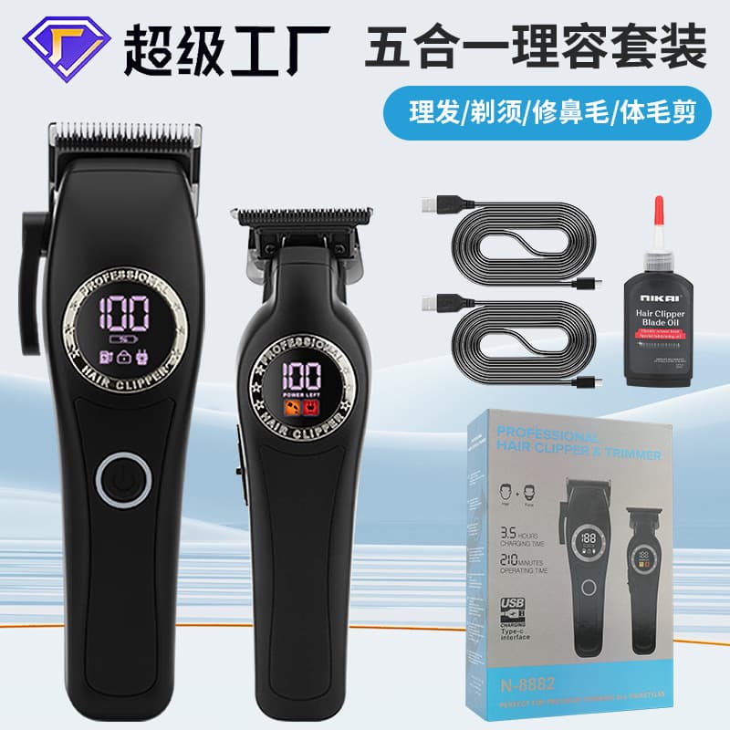 New Men's Clipper and Trimmer Set Home Electric Hair Clipper High Power Barber Carving Clipper Wholesale