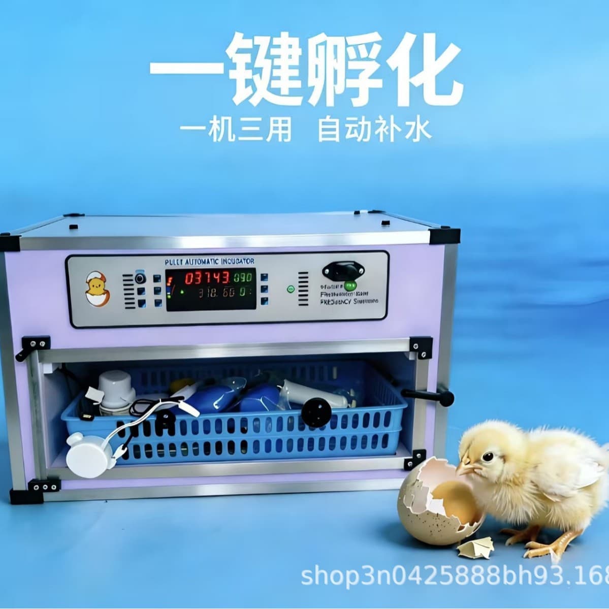 64-Egg Incubator Fully Automatic Home Use Small Incubator Egg Hatcher