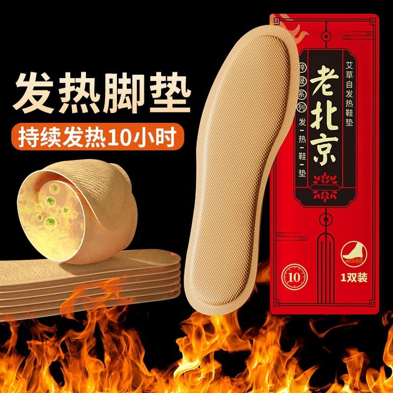 Self-Heating Insoles Unisex Winter Warmth 10-Hour Self-Heating Foot Warmers Anti-Cold Wholesale Disposable