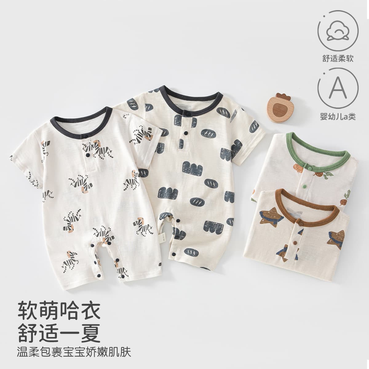 Baby Romper Class A Summer Slub Cotton Infant Bodysuit Home Air Conditioning Wear Crawling Suit Anyang Children's Clothing