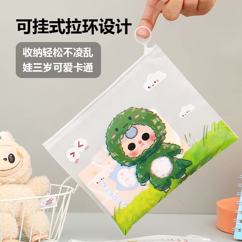 Cartoon baby three-year-old pull-tab zipper storage bag can be hung self-sealing PE frosted packaging plastic bag baby three-year-old bag