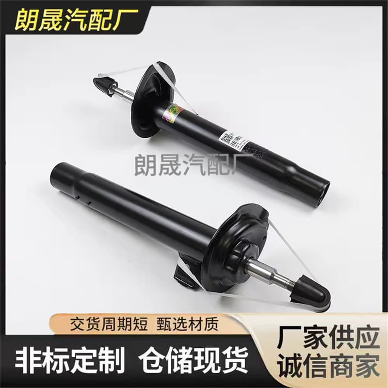 Front shock absorber for BMW 3 Series E46 31316759095 31316759096