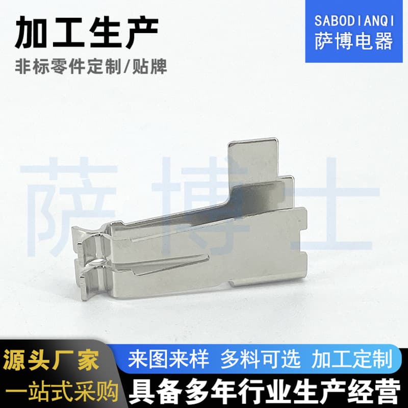 Yueqing Hardware Terminal Lithium Battery Electric Drill Protection Board Contact Plate Connector Copper and Iron Parts Hardware Stamping Parts