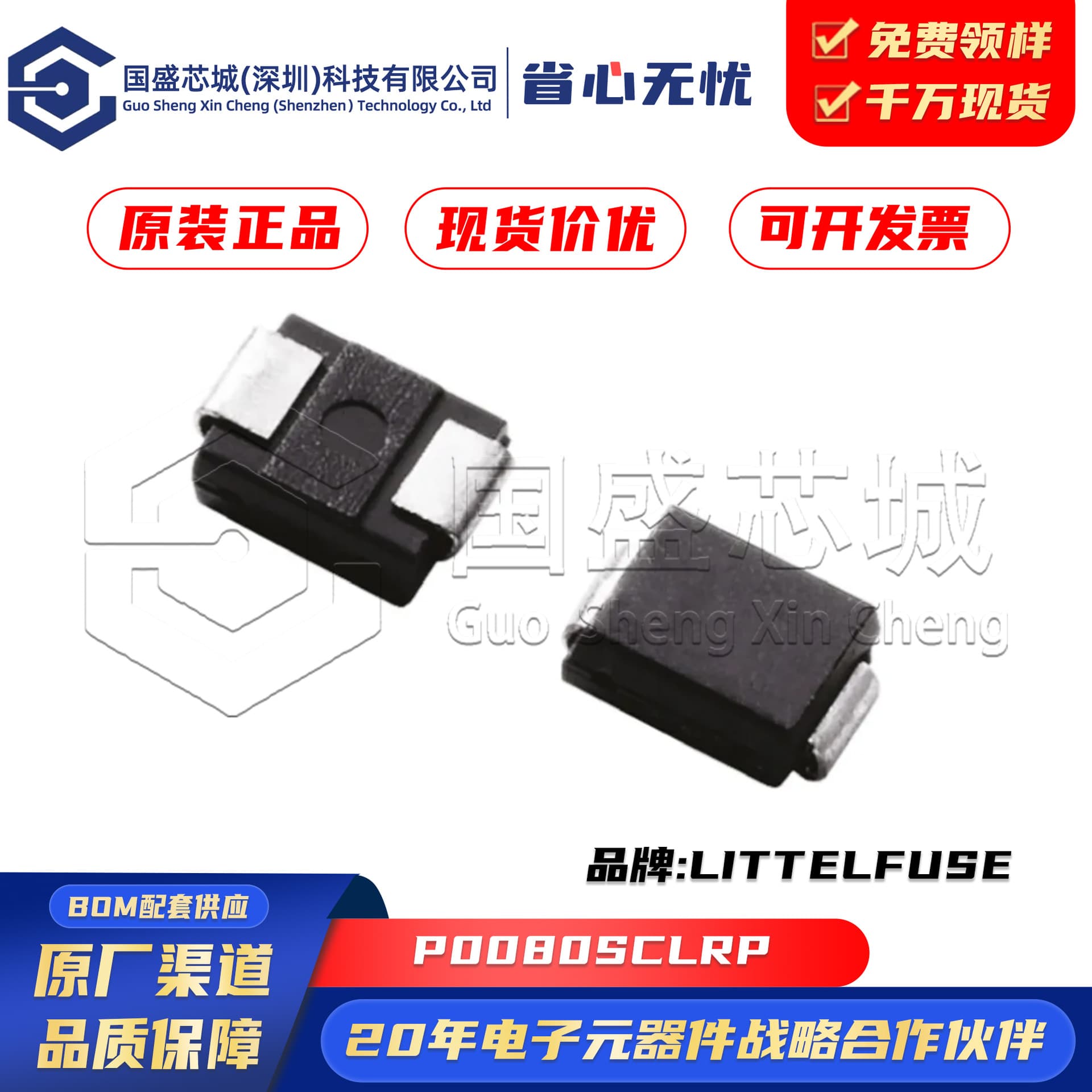 Genuine P0080SCLRP Package DO214AA Thyristor Surge Protector-TSPD 25V