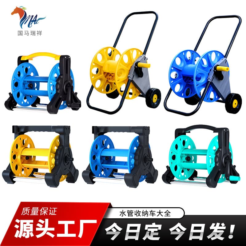 Factory Direct Car Wash High Pressure Water Gun Hose Storage Rack, Portable Push-Pull Handheld Hand Push Hose Cart