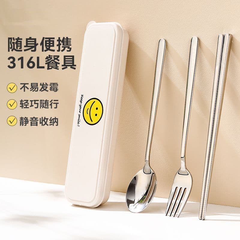 German 316 Stainless Steel Spoon, Chopsticks, Fork Set: Antibacterial Storage Portable Utensils Three-Piece Set Adult Student