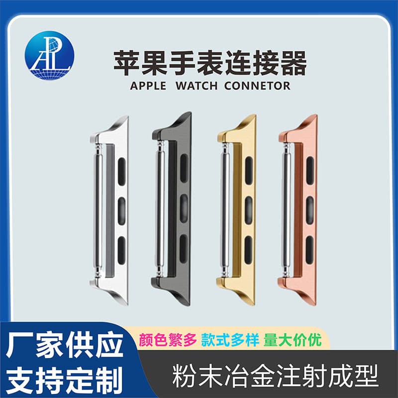 Compatible with Apple watch band connector for iWatch 10 generation with spring bar style stainless steel band end pieces factory wholesale