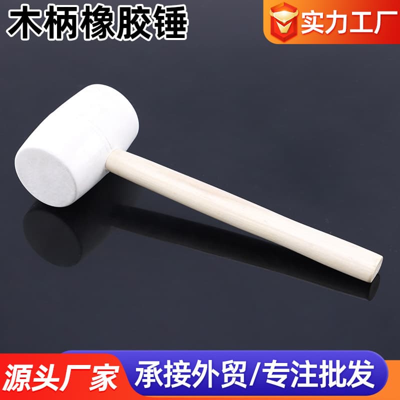 In Stock Wooden Handle Rubber Mallet for Home Decoration Tile and Floor Installation Hammer, Rubber Hammer Factory Wholesale