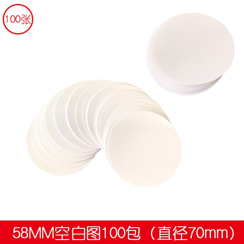 58/44/75MM badge blank images circular drawing paper children DIY graffiti art painting 100 sheets